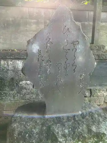 前玉神社(埼玉県)