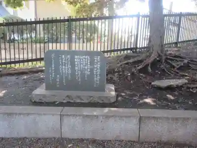 篠原八幡神社(神奈川県)