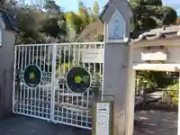 英勝寺(神奈川県)