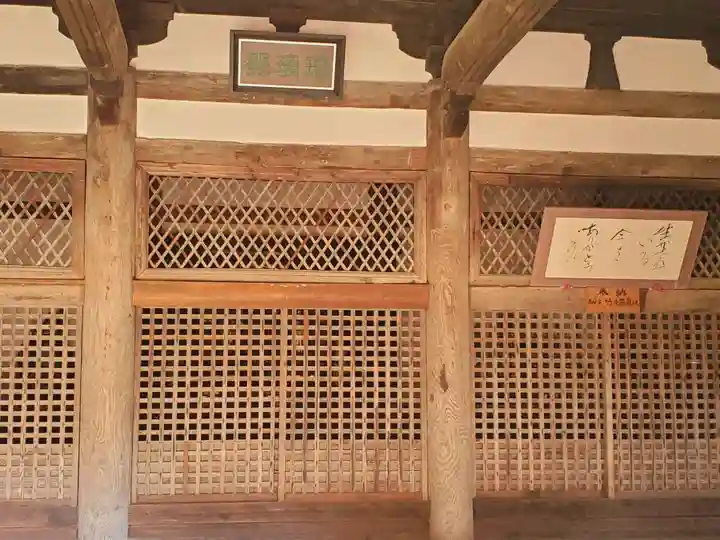 石峯寺のその他建物