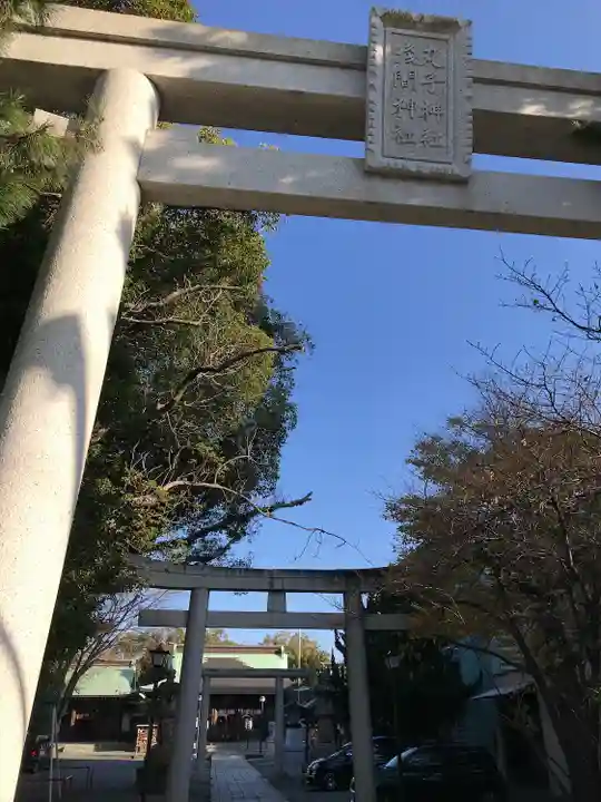 丸子神社 浅間神社(静岡県)
