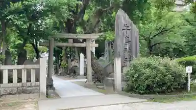 牛嶋神社の鳥居