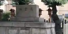 福住吉神社の建物その他