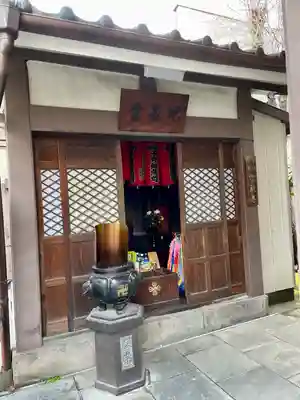 永代寺(東京都)