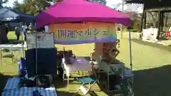 境香取神社のお祭り