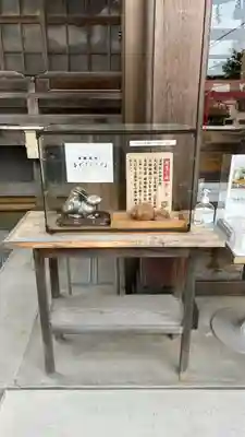 森三吉神社(北海道)