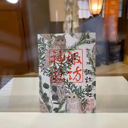 柏神社の御朱印