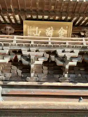 鑁阿寺の{uncategorized: "未分類", other: "その他", undefined: "問題あり", building: "その他建物", grave: "お墓", sacred_gate: "鳥居", guardian: "狛犬", statue: "像", buddha: "仏像", history: "歴史", nature: "自然", garden: "庭園", animal: "動物", pagoda: "塔", temizu: "手水舎", mountain_gate: "山門・神門", sanctuary: "本殿・本堂", subordinate: "末社・摂社", art: "芸術", scenery: "景色", jizo: "地蔵", ema: "絵馬", goshuin: "御朱印", omikuji: "おみくじ", items: "授与品その他", amulet: "お守り", goshuincho: "御朱印帳", eats: "食事", festival: "お祭り", votive_dance: "神楽", shichigosan: "七五三参", wedding: "結婚式", experience: "体験その他", initially: "初詣", around: "周辺", anti_infection: "感染症対策"}
