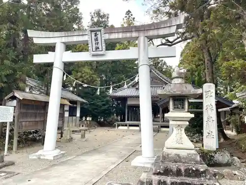 玉緒神社(滋賀県)