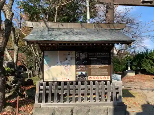 冨士御室浅間神社の歴史