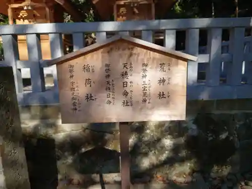 出雲大社北島国造館 出雲教のその他建物