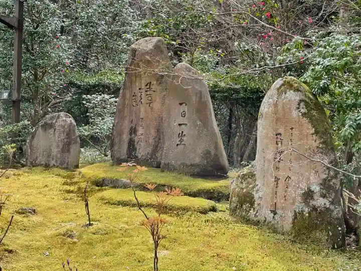 三千院門跡のその他建物