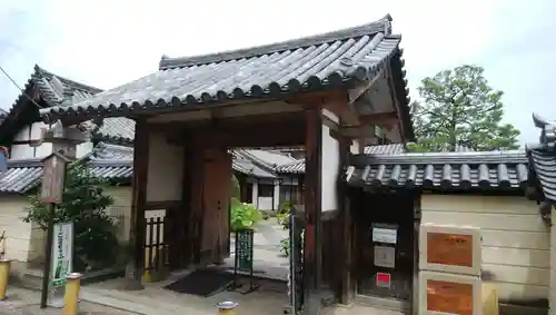 十輪院の山門・神門