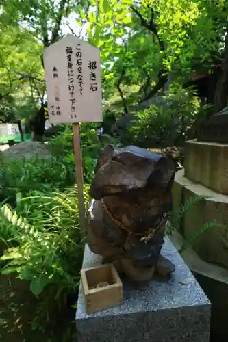 愛宕神社の建物その他