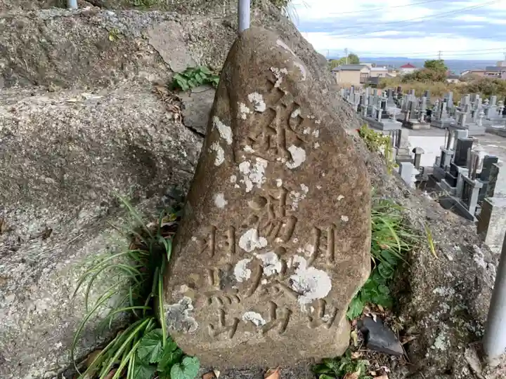 永福寺のその他建物