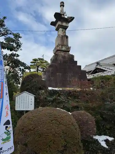 金鳳山 正法寺(岐阜県)