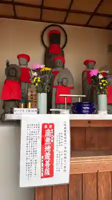 成田山函館別院函館寺(北海道)