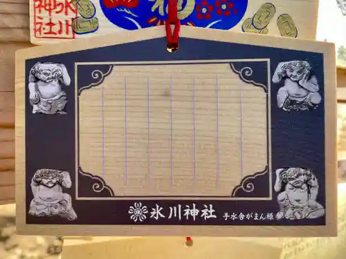 八雲氷川神社(東京都)