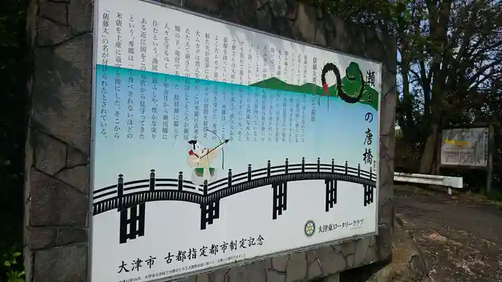 建部大社のその他建物