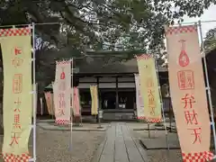 水観寺(滋賀県)