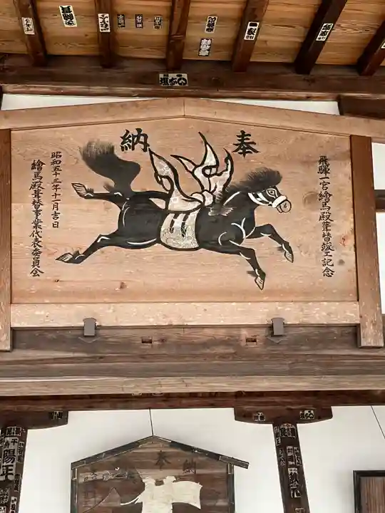 飛驒一宮水無神社(岐阜県)