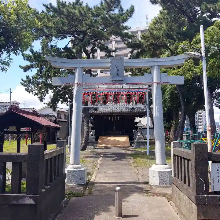 八雲神社の鳥居