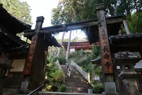 長命寺の鳥居