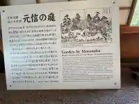 退蔵院の{uncategorized: "未分類", other: "その他", undefined: "問題あり", building: "その他建物", grave: "お墓", sacred_gate: "鳥居", guardian: "狛犬", statue: "像", buddha: "仏像", history: "歴史", nature: "自然", garden: "庭園", animal: "動物", pagoda: "塔", temizu: "手水舎", mountain_gate: "山門・神門", sanctuary: "本殿・本堂", subordinate: "末社・摂社", art: "芸術", scenery: "景色", jizo: "地蔵", ema: "絵馬", goshuin: "御朱印", omikuji: "おみくじ", items: "授与品その他", amulet: "お守り", goshuincho: "御朱印帳", eats: "食事", festival: "お祭り", votive_dance: "神楽", shichigosan: "七五三参", wedding: "結婚式", experience: "体験その他", initially: "初詣", around: "周辺", anti_infection: "感染症対策"}