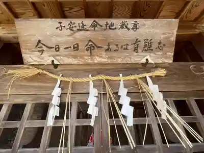 法徳寺(滋賀県)