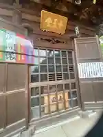 明王院(広島県)