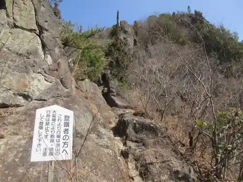 出釈迦寺奥の院　捨身ヶ嶽(香川県)