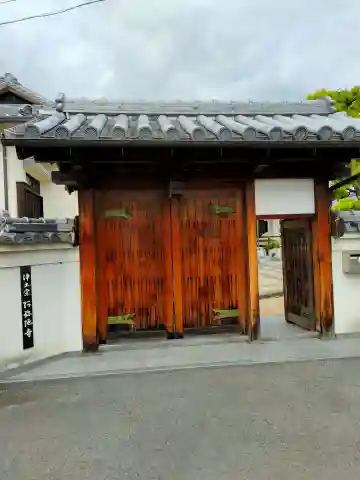 阿弥陀寺(大阪府)