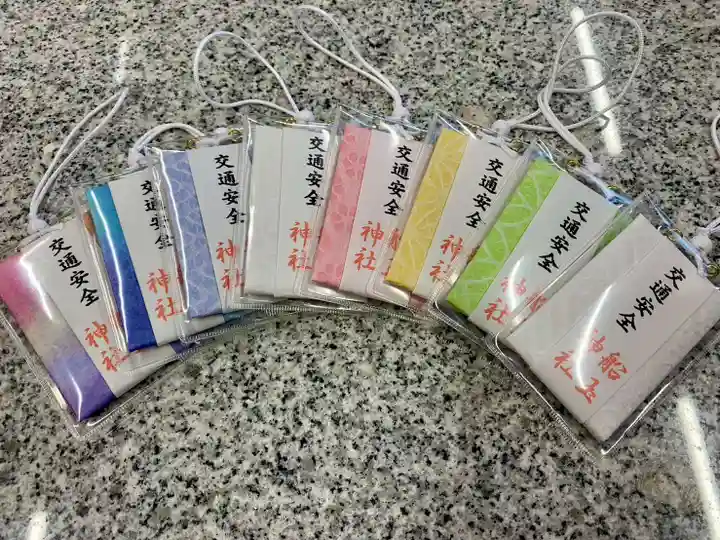 船玉神社のお守り