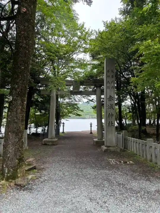 赤城神社(群馬県)