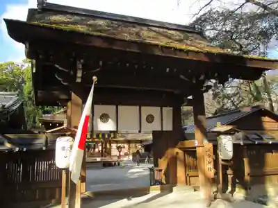 河合神社（鴨川合坐小社宅神社）(京都府)