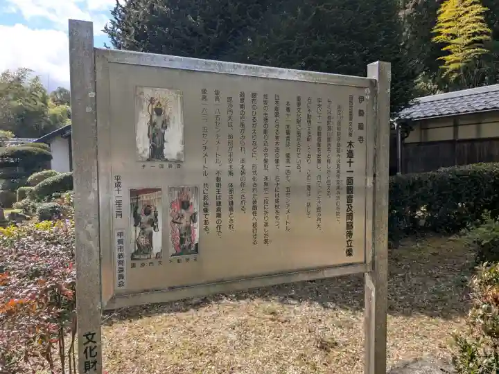 伊勢廻寺の{uncategorized: "未分類", other: "その他", undefined: "問題あり", building: "その他建物", grave: "お墓", sacred_gate: "鳥居", guardian: "狛犬", statue: "像", buddha: "仏像", history: "歴史", nature: "自然", garden: "庭園", animal: "動物", pagoda: "塔", temizu: "手水舎", mountain_gate: "山門・神門", sanctuary: "本殿・本堂", subordinate: "末社・摂社", art: "芸術", scenery: "景色", jizo: "地蔵", ema: "絵馬", goshuin: "御朱印", omikuji: "おみくじ", items: "授与品その他", amulet: "お守り", goshuincho: "御朱印帳", eats: "食事", festival: "お祭り", votive_dance: "神楽", shichigosan: "七五三参", wedding: "結婚式", experience: "体験その他", initially: "初詣", around: "周辺", anti_infection: "感染症対策"}