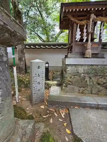 三田天満宮(兵庫県)
