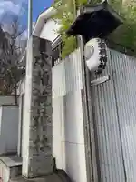 水稲荷神社(東京都)