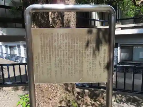 大鳥神社(東京都)