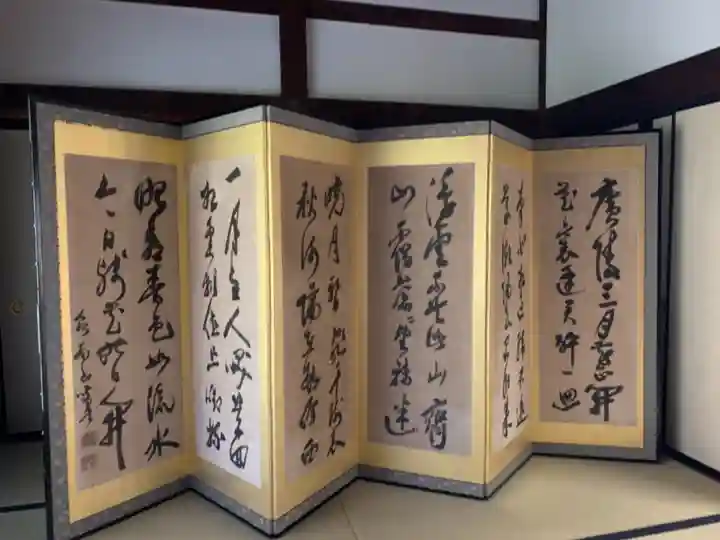 崇福寺のその他建物