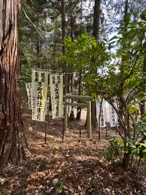 鹿島大神宮(福島県)