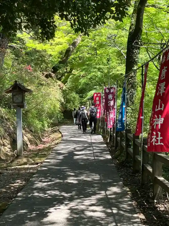 唐澤山神社の{uncategorized: "未分類", other: "その他", undefined: "問題あり", building: "その他建物", grave: "お墓", sacred_gate: "鳥居", guardian: "狛犬", statue: "像", buddha: "仏像", history: "歴史", nature: "自然", garden: "庭園", animal: "動物", pagoda: "塔", temizu: "手水舎", mountain_gate: "山門・神門", sanctuary: "本殿・本堂", subordinate: "末社・摂社", art: "芸術", scenery: "景色", jizo: "地蔵", ema: "絵馬", goshuin: "御朱印", omikuji: "おみくじ", items: "授与品その他", amulet: "お守り", goshuincho: "御朱印帳", eats: "食事", festival: "お祭り", votive_dance: "神楽", shichigosan: "七五三参", wedding: "結婚式", experience: "体験その他", initially: "初詣", around: "周辺", anti_infection: "感染症対策"}