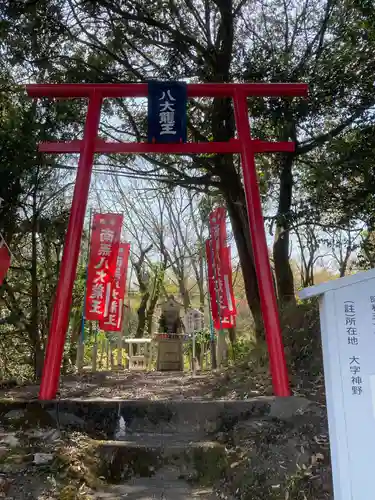 神野寺の末社