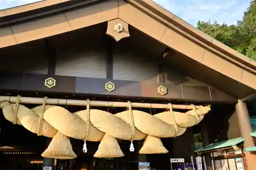 常陸国出雲大社(茨城県)