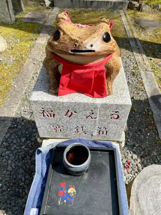 末廣神社(京都府)