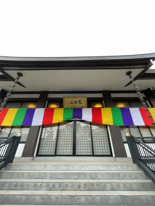 乗願寺(神奈川県)