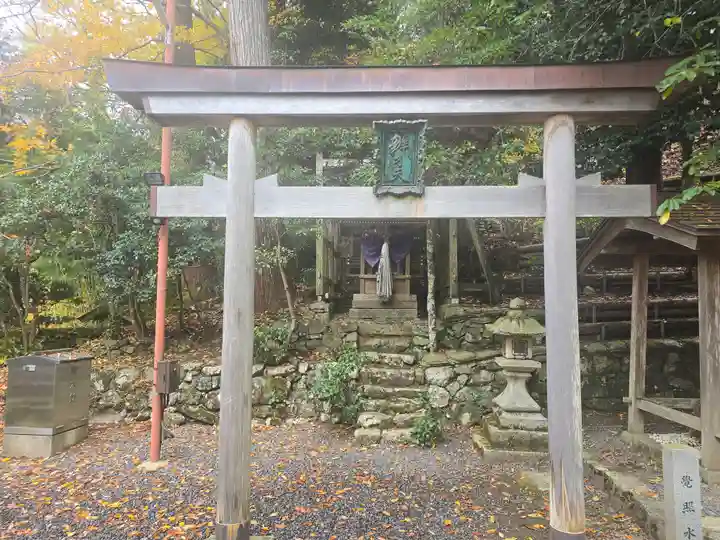 葛川息障明王院(滋賀県)