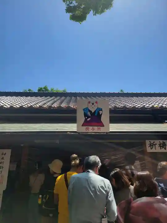 住吉大社(大阪府)
