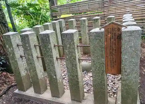 香取神宮　要石(千葉県)