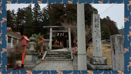 小藤神社(栃木県)